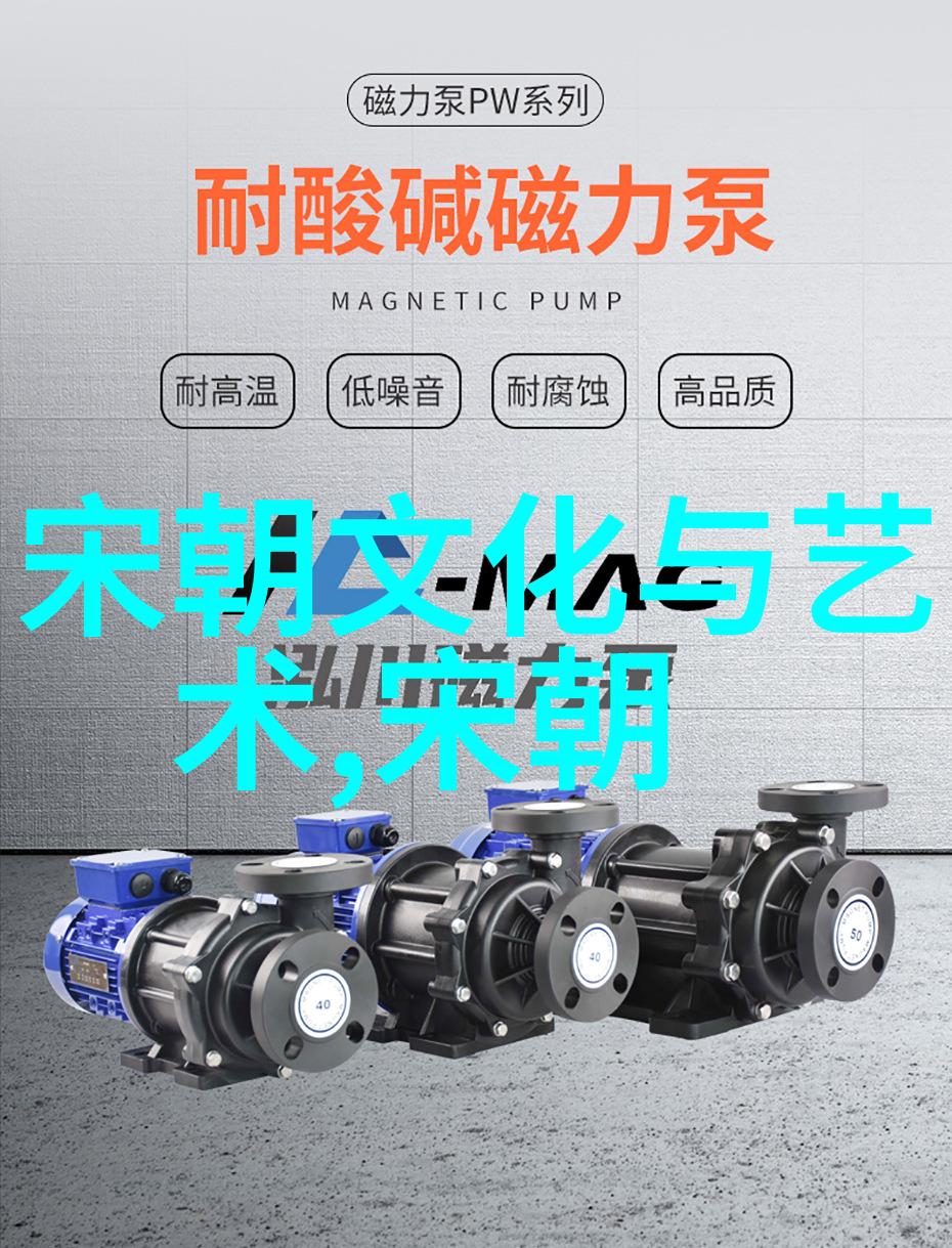 中华文明的璀璨篇章中国历代王朝表探究