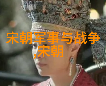 碧血洗银枪江湖风云与秘密之谜