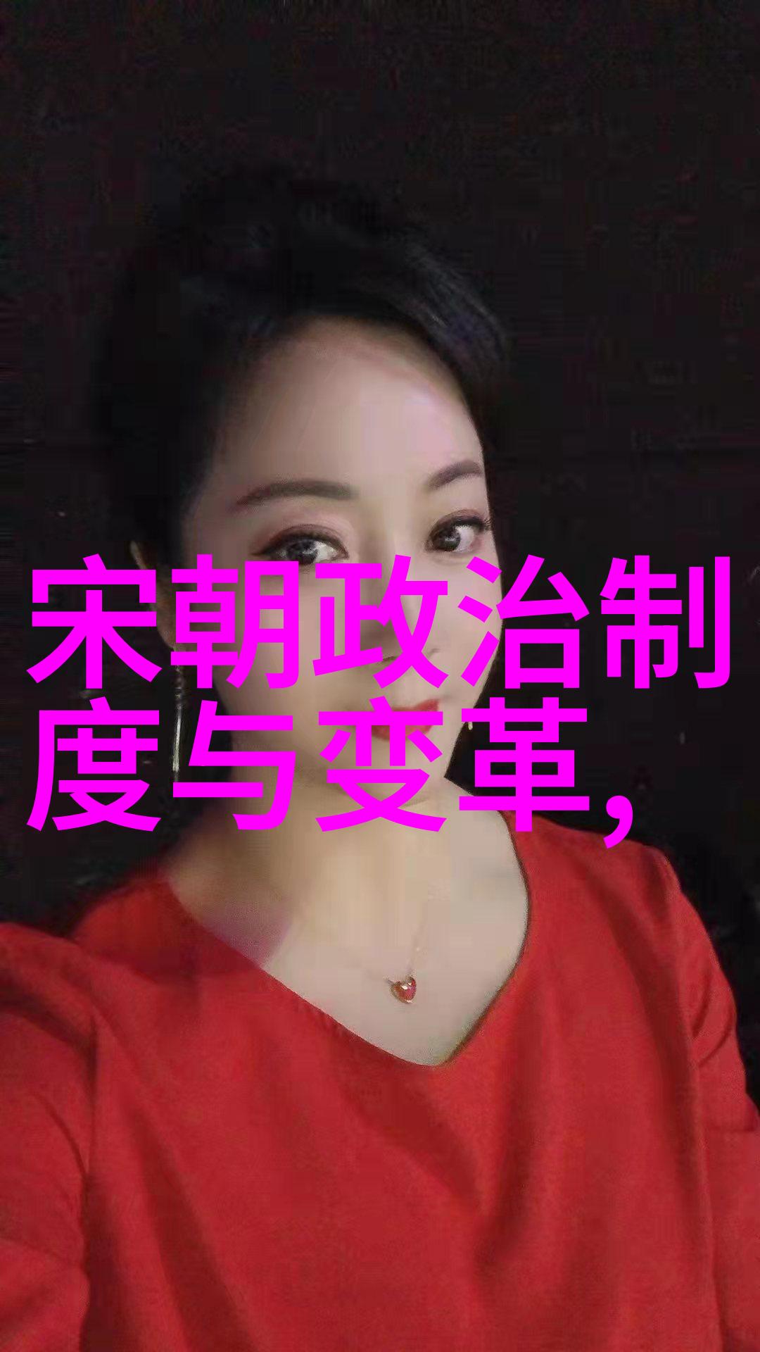 明朝英杰录揭秘明代权相与才子能力排名表