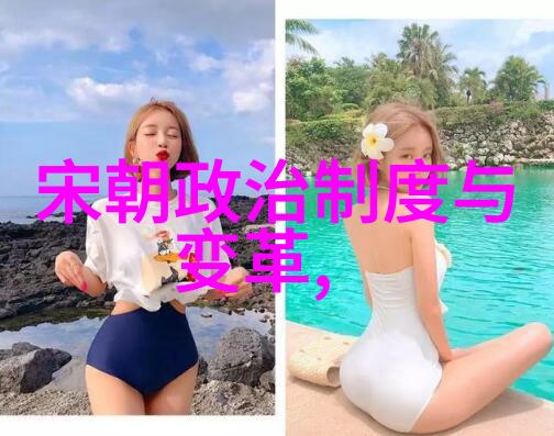 红衣将军与绿营兵明朝边疆的防御战略