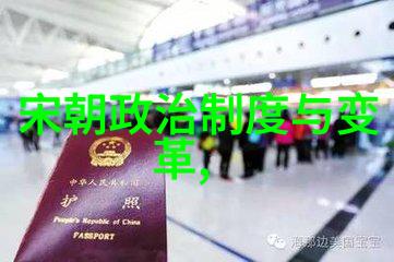 金国皇后泪仇孟珙一言难悔