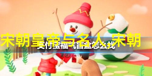 探秘中华文明解读中国5000年历史的源起与演变