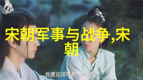明朝历史-明朝皇帝统治顺序列表图解