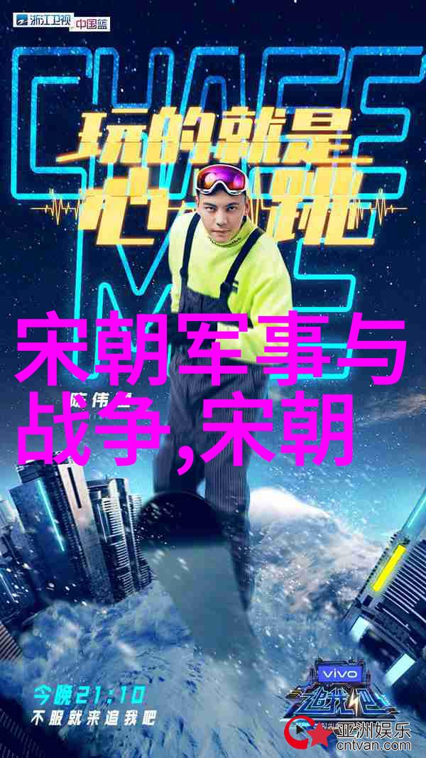 明朝那些事穿越时空的纠缠与解脱