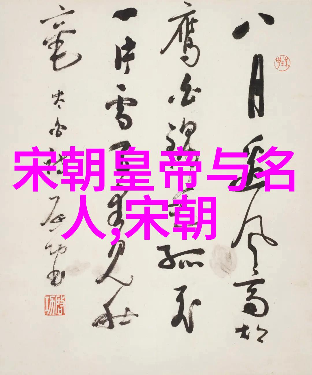 江汁于魁智京剧演唱会传统韵味现代碰撞