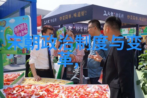 元代的文化繁荣与艺术创造
