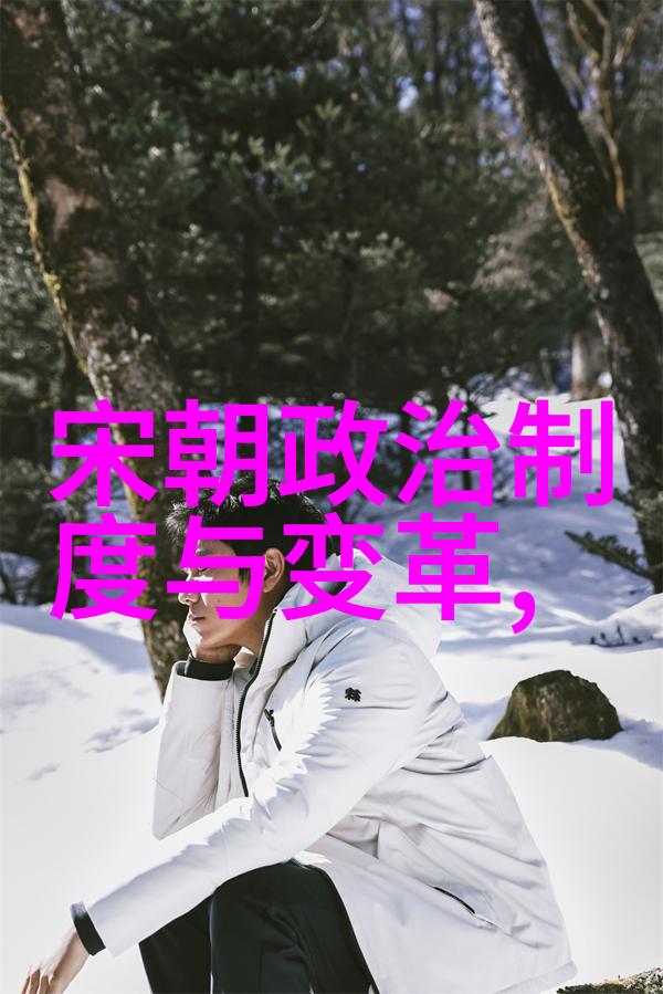 古国长河探索中华文明的深远足迹