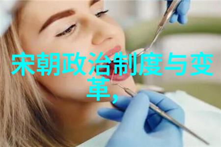 明末动荡背后的人文关怀社会问题及解决方案