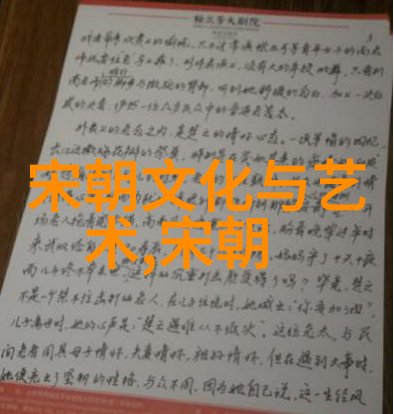 明朝那些事儿人物介绍王振的奸诈与悲剧