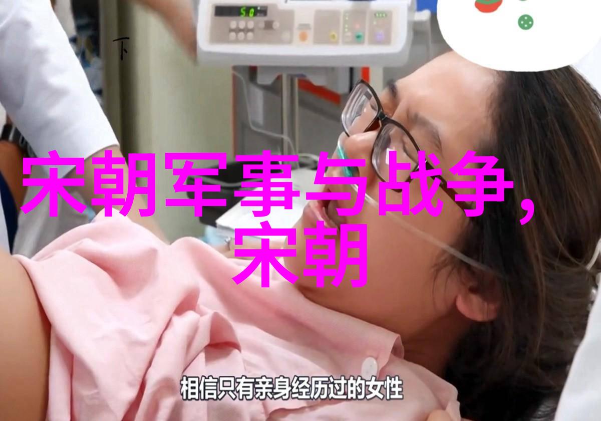 唐诗宋词文学艺术的瑰宝