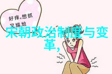 蒙古帝国征服中国后其对文化宗教和社会结构的变化是什么