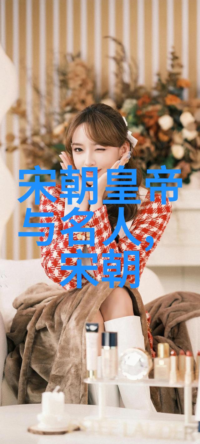 我朱允文妻子结局她那一生的秘密与遗憾
