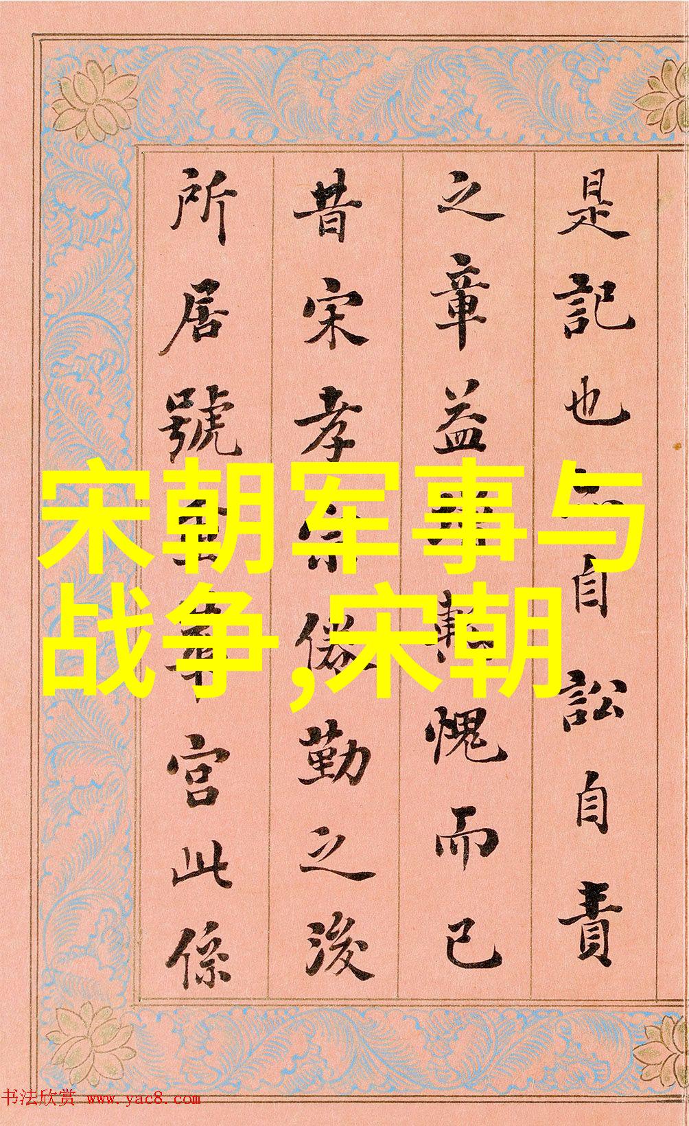 明朝晚期的经济衰败与社会动荡有哪些主要原因