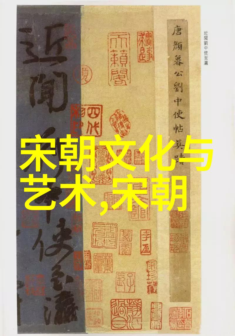 明朝那些事儿读书笔记历史小说的魅力与深度