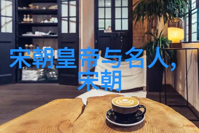 朱元璋治国策略与元朝政治体制的嬗变