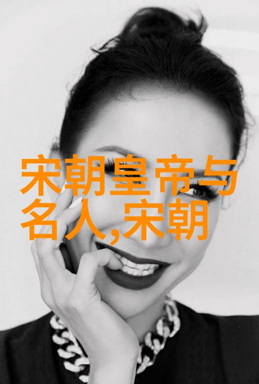 北宋与南宋两部历史篇章的交响曲