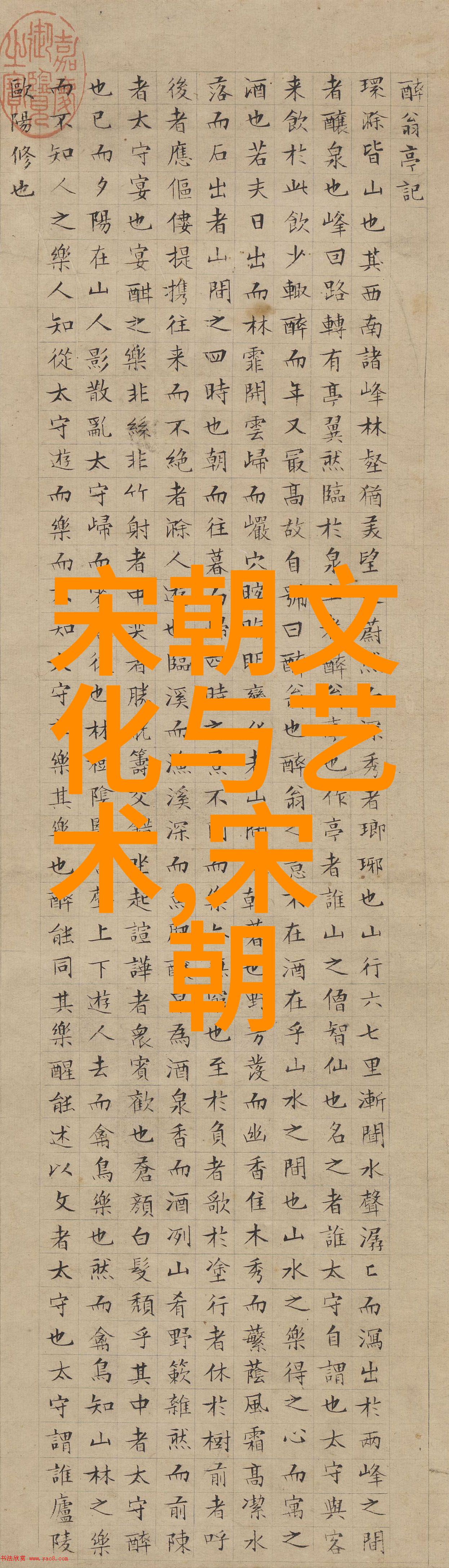 慕容晓晓 黄梅戏花旦 蜜月轻舟 许桂枝