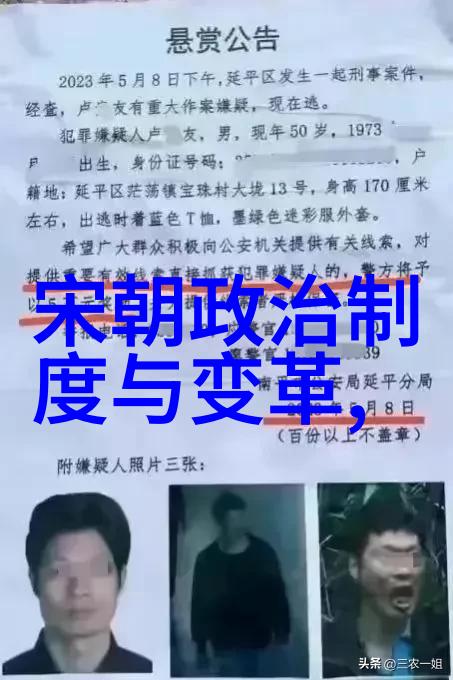元朝覆灭一个充满恐怖的时代回顾