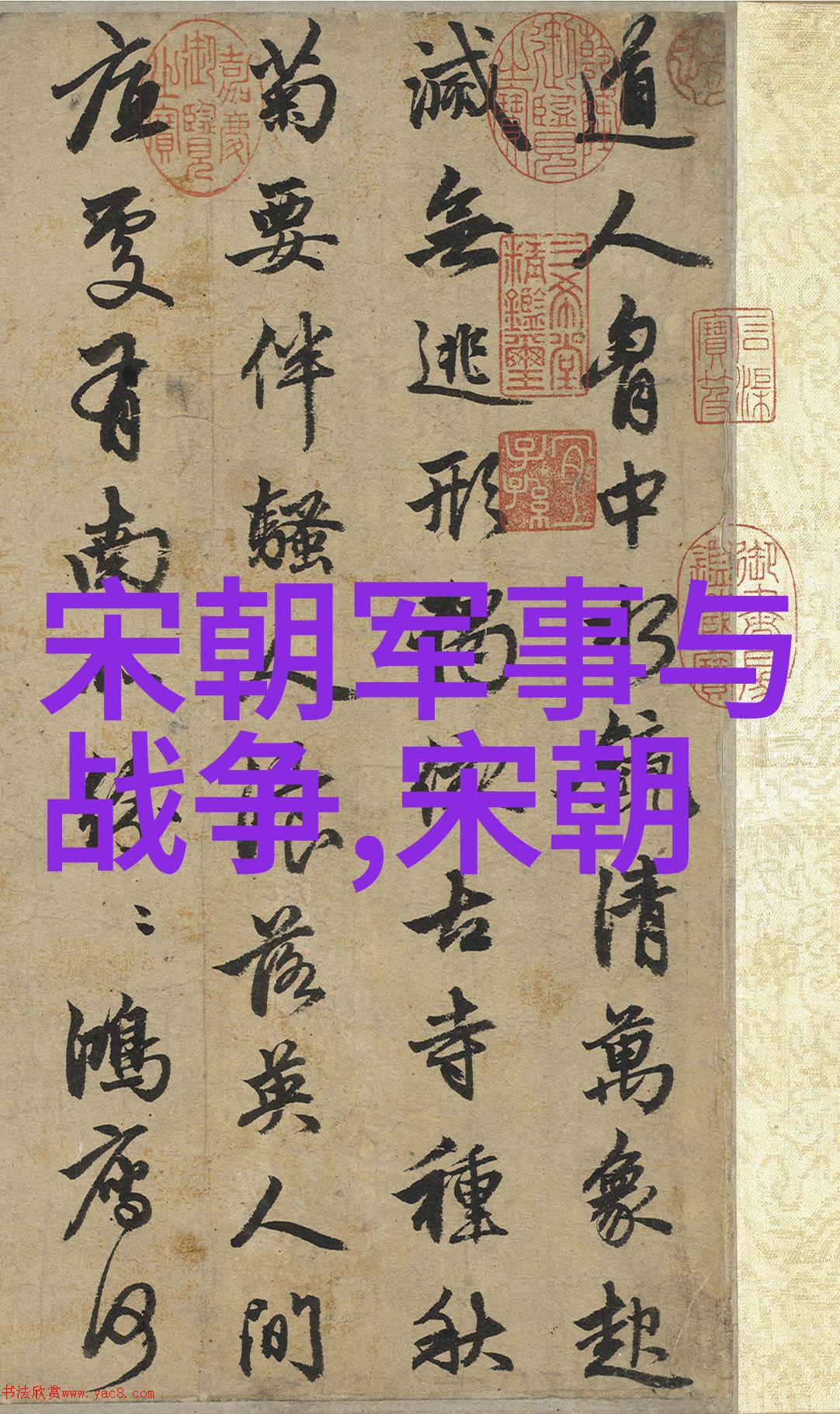明朝那些事txt未删减版下载我眼中的明朝那些不可思议的故事