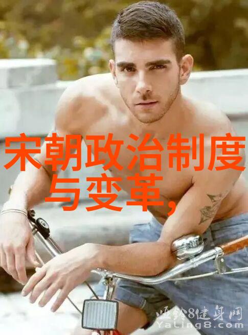 宦官专权时代王振如何影响了明英宗和宪宗的一生