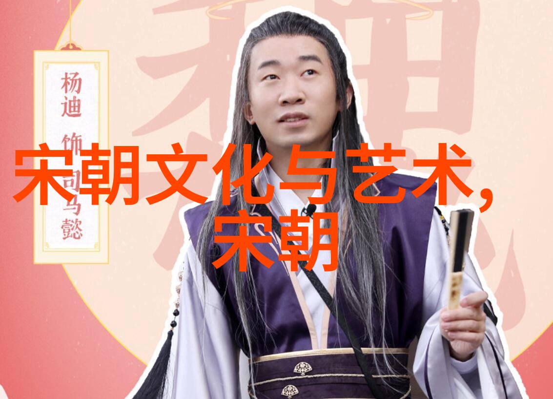 明朝那些事儿七与九的反差篇