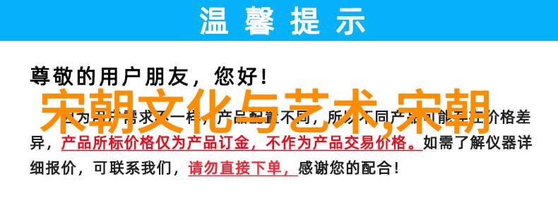 东晋十六国三十一名将中的元成宗铁血征途与光芒霸业的双重奏鸣