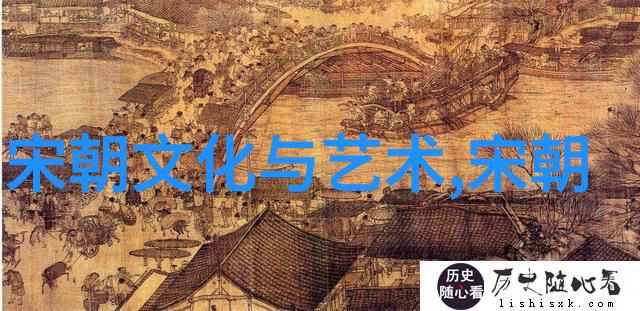 明朝盛世的繁荣与衰落历史的长河中寻找答案