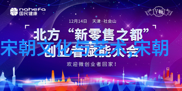就去干 就去干勇敢行动的力量