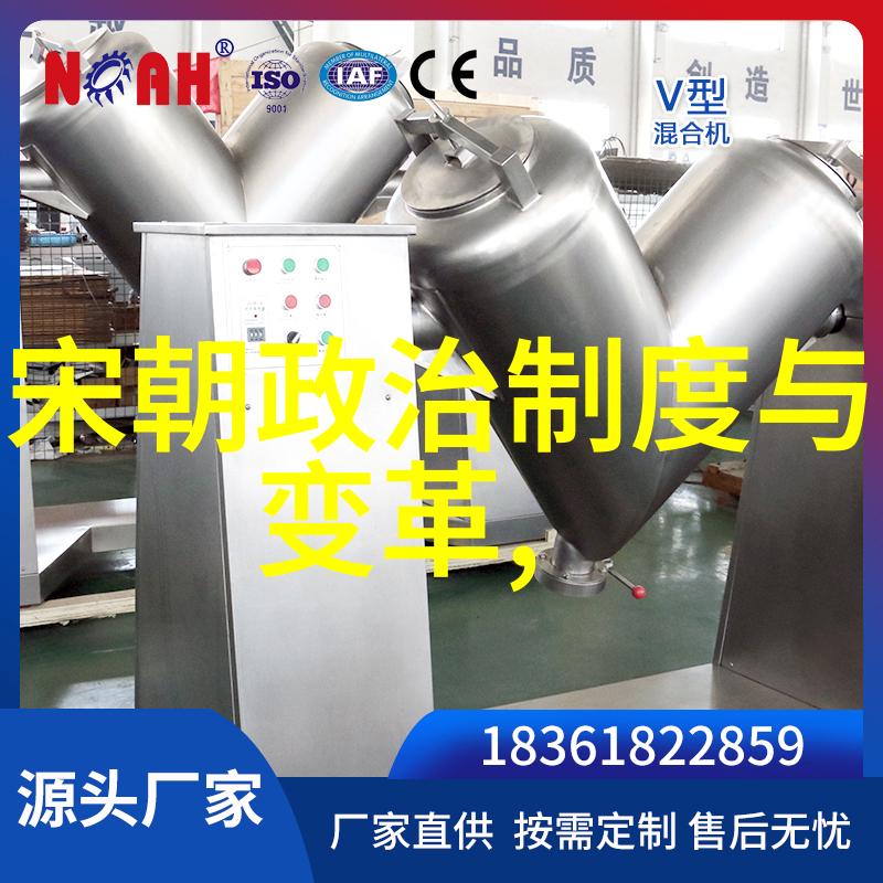 明朝那些事儿权谋与江湖的英雄们