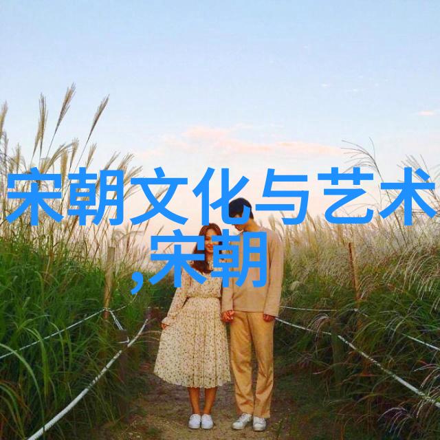 历史时光的长河探索中国古代朝代的演变