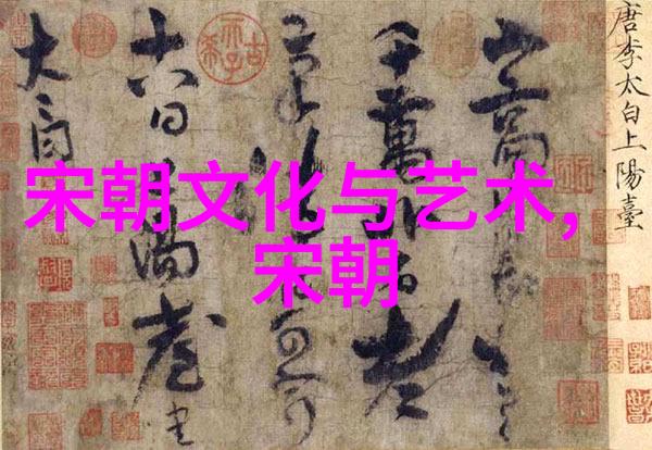 明代风云人物录龙争虎斗的历史巨星