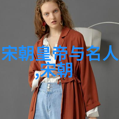 诡谲的明朝知乎上的反差之谜