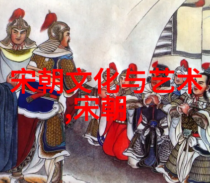 纵横天下明朝的不屈精神