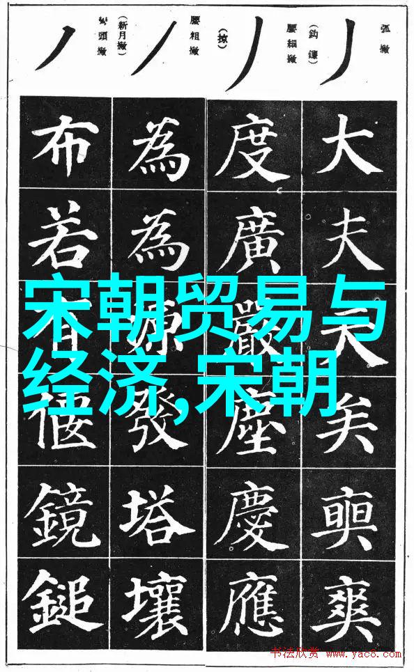 古代华夏岁月长河中的帝王辉煌