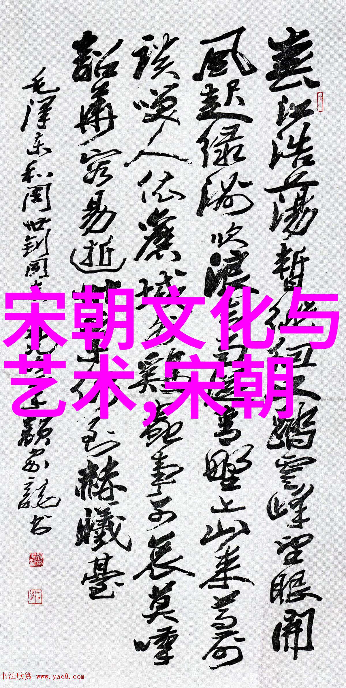 为什么秦国七代无昏君子之公元前314年