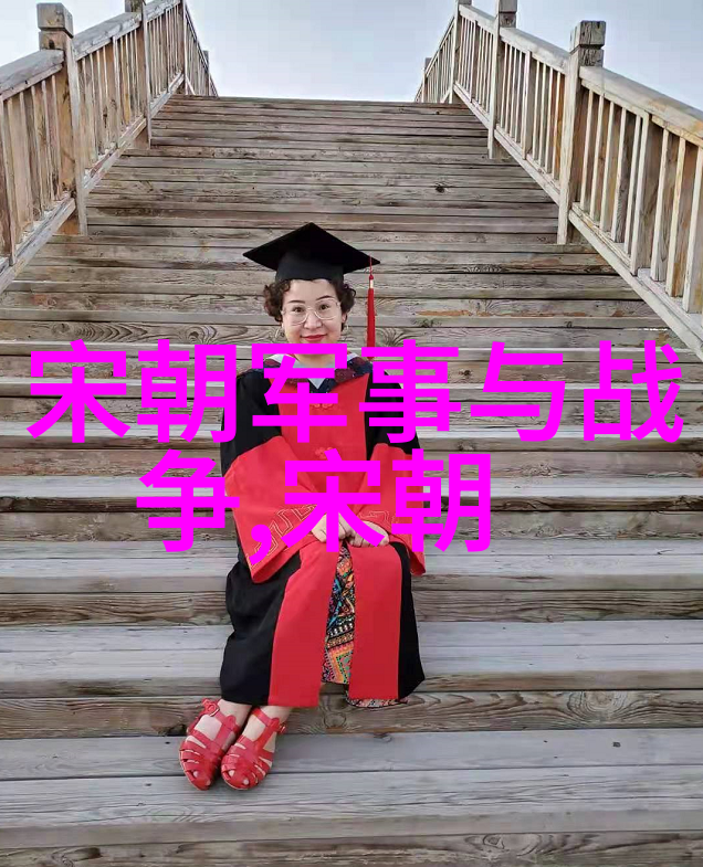 大明皇后孙若微简介 - 尊贵的妃子探索孙若微的传奇人生