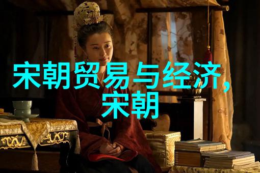 朱允文妻子结局历史剧中的悲剧爱情