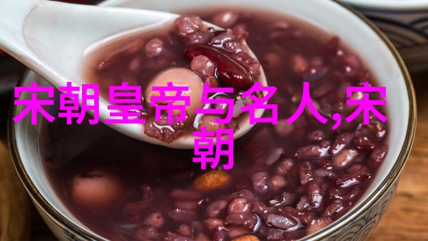 朱瞻基天蝎座历史名人中的皇帝他一共有几位皇后他的第一任皇后是胡善祥吗