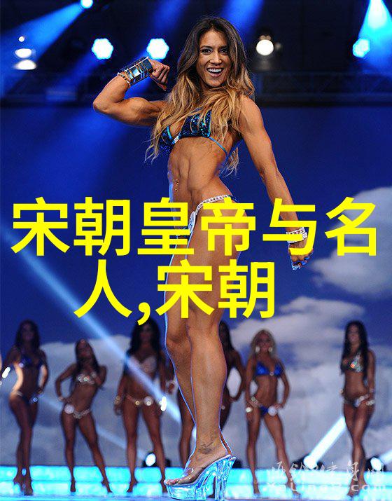 时光长廊探寻最悠久的封建王朝