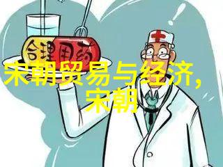 揭秘历史长河探索世界上最持久的王朝