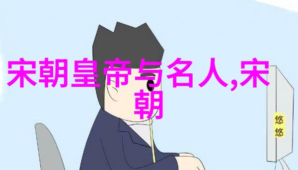 元朝历史典故简短忽必烈的文治与蒙古铁骑的征途