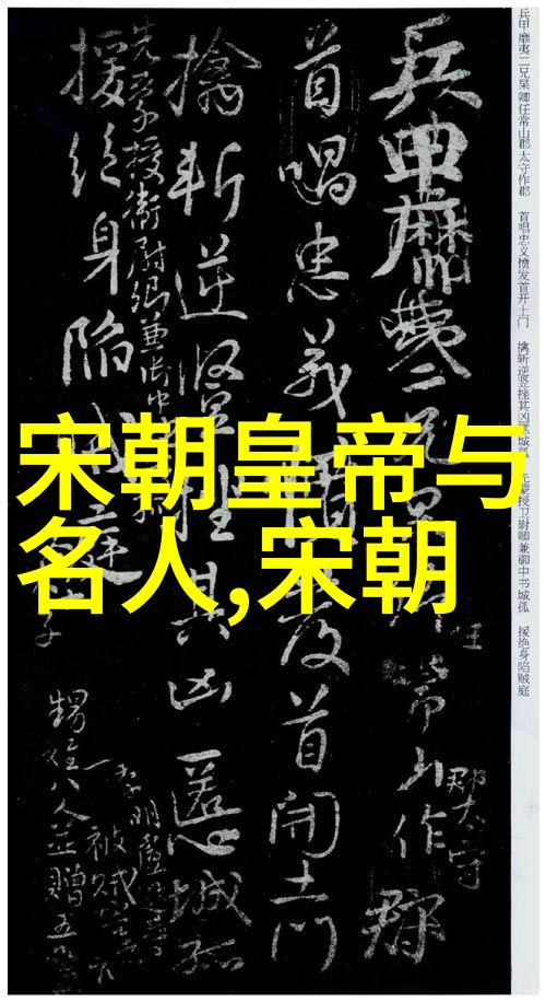 刘邦子孙后代谱系考探揭秘汉高祖血脉