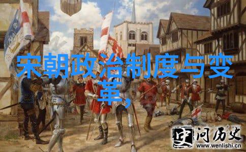 龙椅上的阴谋康熙之死的背后