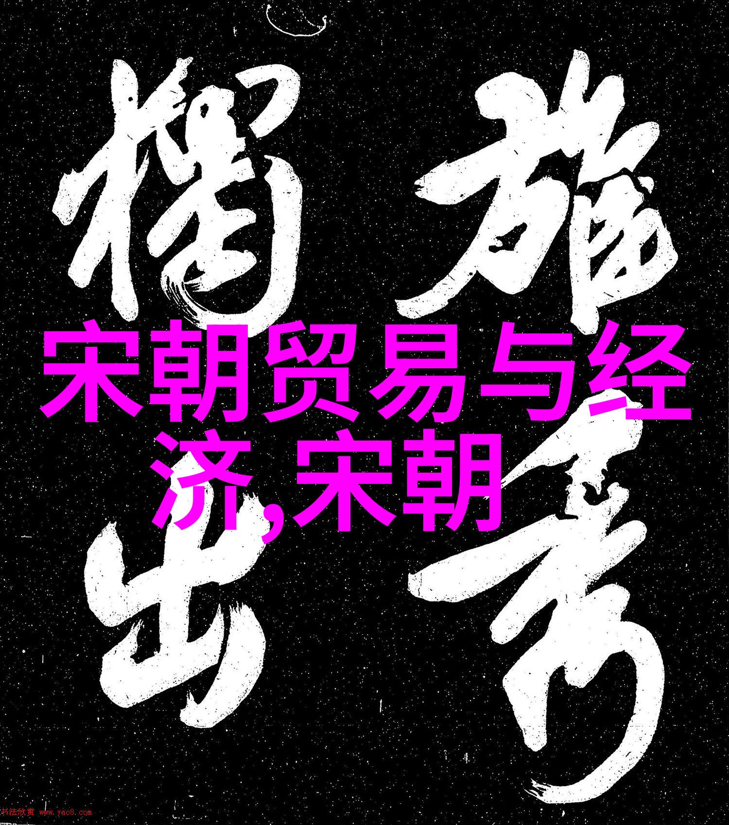 人类文化三大系统-构建共识揭秘语言宗教与艺术的文化之城