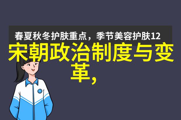 宋朝煌烂与沉沦从靖康之变到南宋的凋零