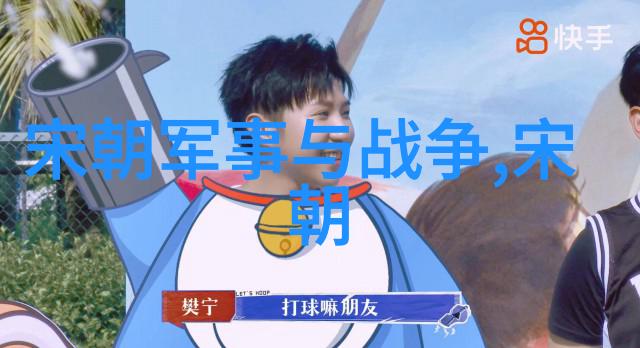 南宋名将孟珙尝后图真迹的艺术价值探究