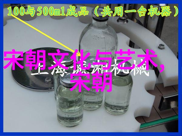 明朝简史探究征服与衰落的辉煌篇章
