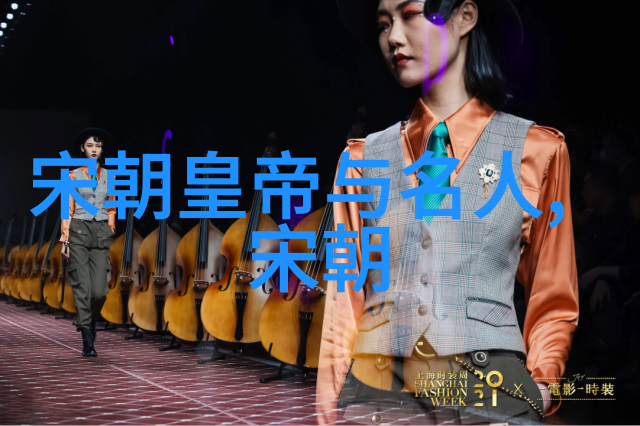 春秋五霸战国初期霸权政治的兴起与演变