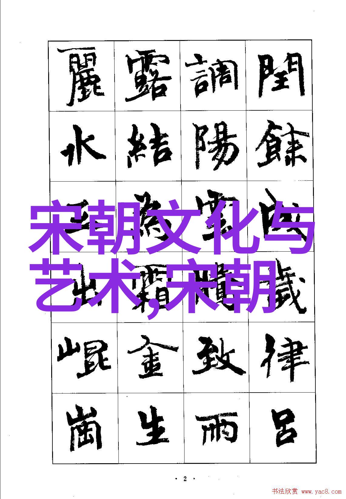 家族秘密-朱家后代之谜缘起于命运的短暂交响
