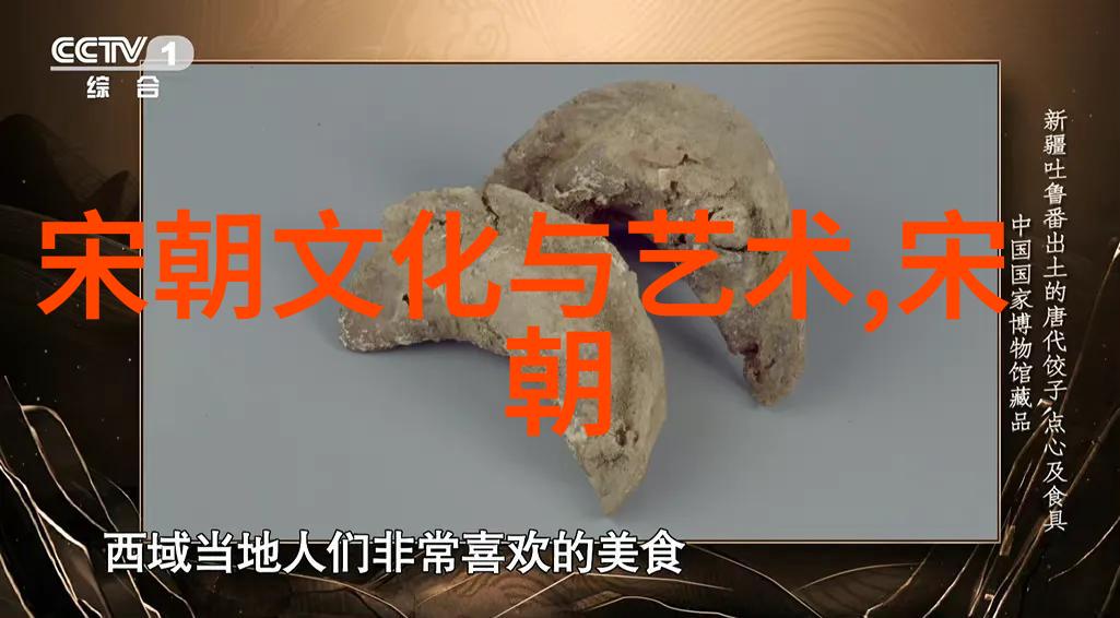 中国历史上一共有多少个朝代-揭秘中华文明的变迁与脉络